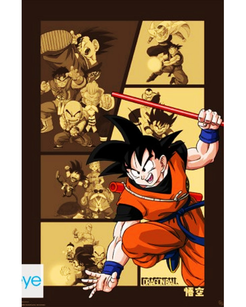GBYDCO717 DRAGON BALL -...